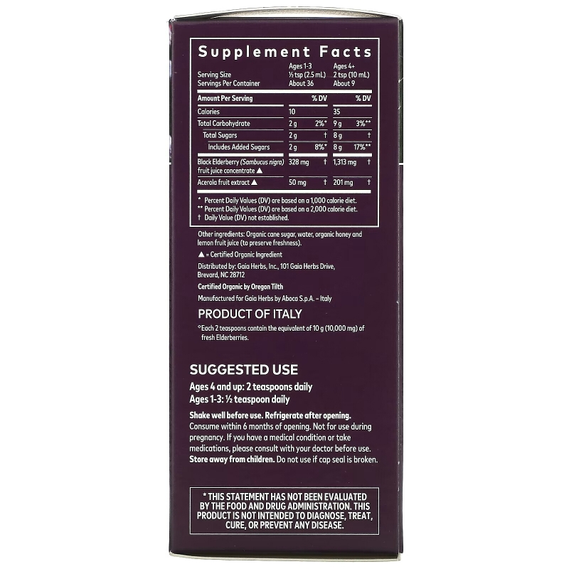 Gaia Herbs, Black Elderberry Syrup, 3 fl oz ( 89 ml)